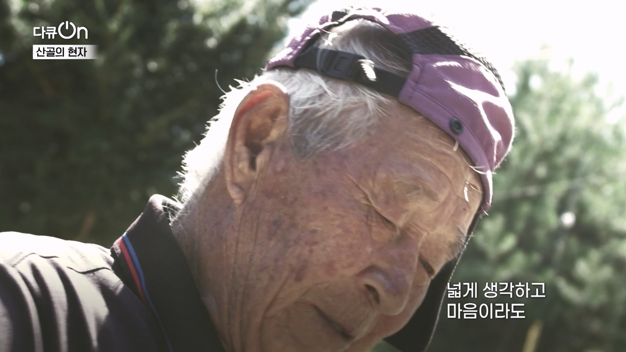 다큐 온.E245.240414p-NEXT.mp4_20240414_142441.213.jpg