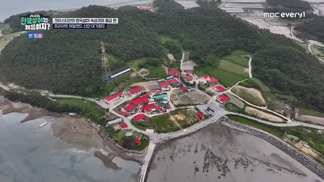 어서와 한국살이는 처음이지.E09.230718p.H264-F1RST.mp4_20230718_212106.021.jpg