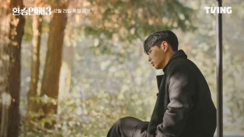 환승연애3-출연자-남성