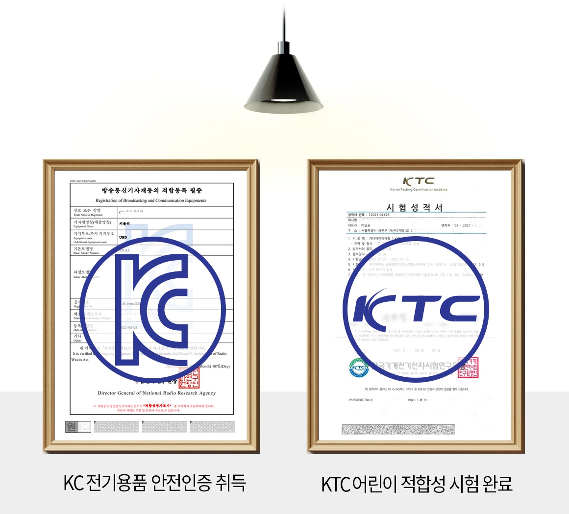성장판_자극_골든_타임_키올리