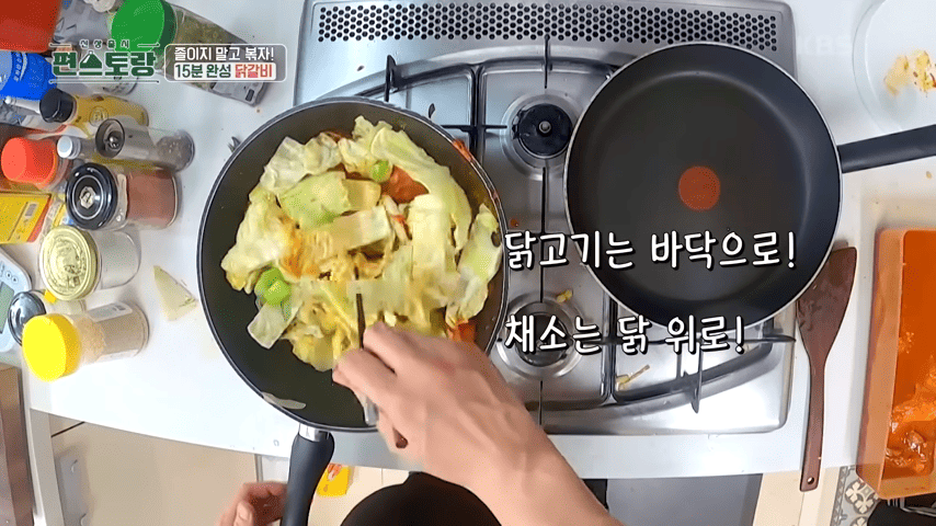 닭갈비