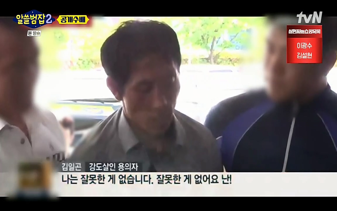 알쓸범잡 2.E14.220418p-NEXT.mp4_20220418_180907.923.jpg