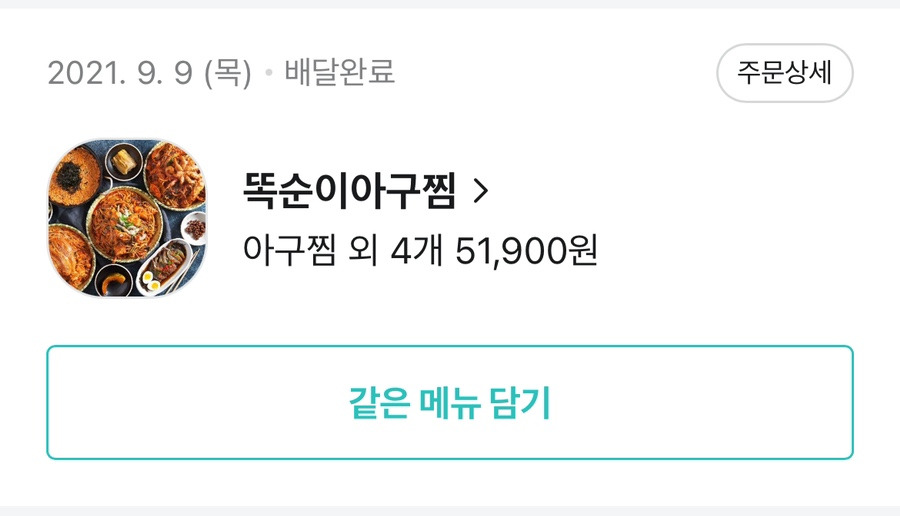 블루리본 이미지