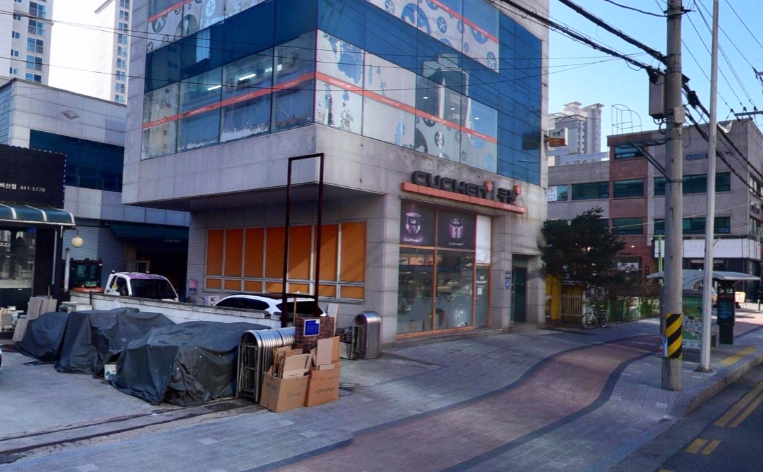 쿠첸안양서비스 이미지