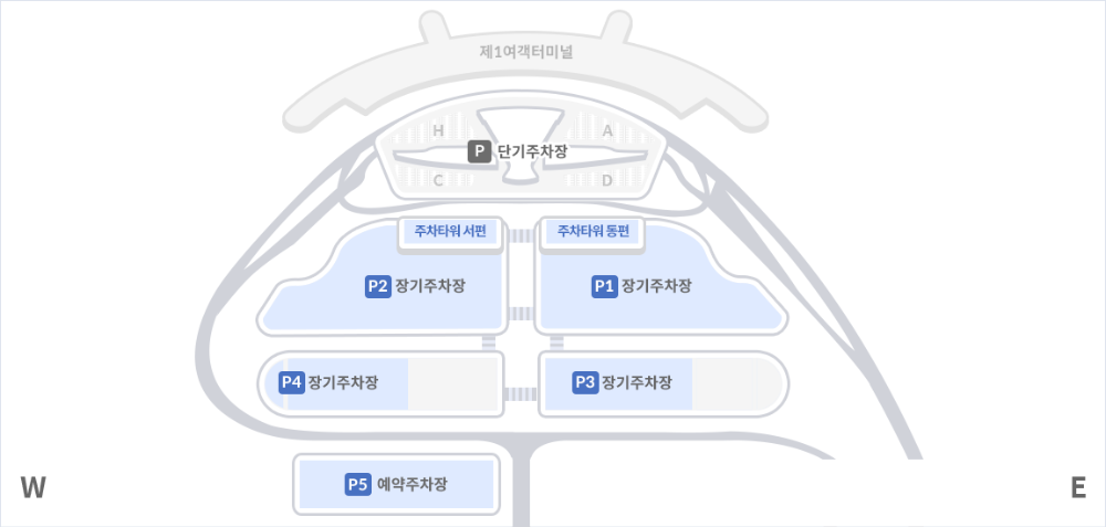 제1여객테미널 장기주차장