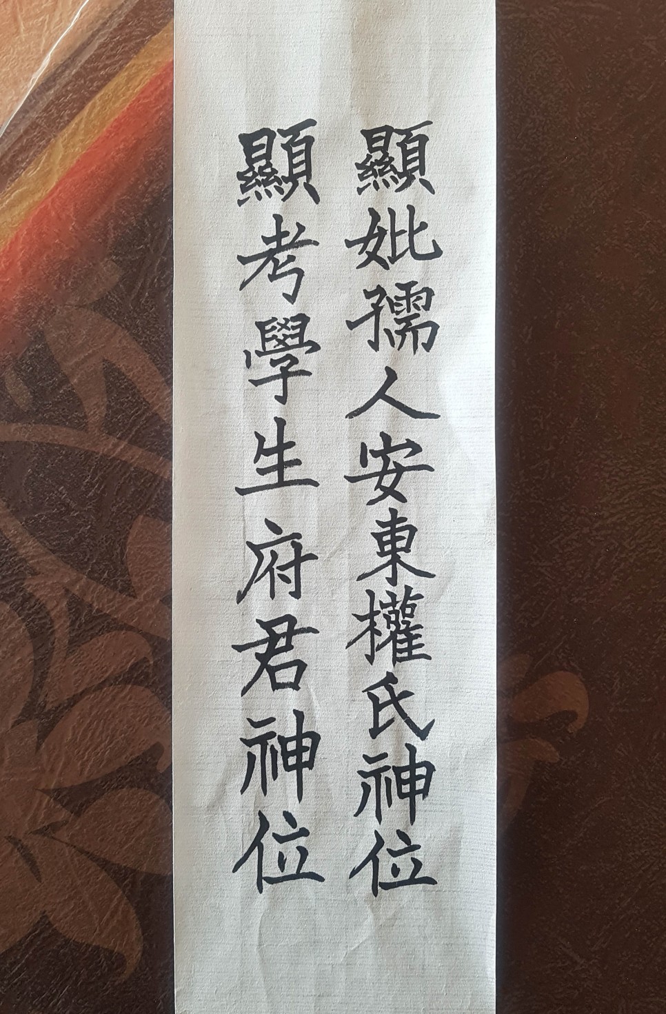 지방쓰기 총정리 9