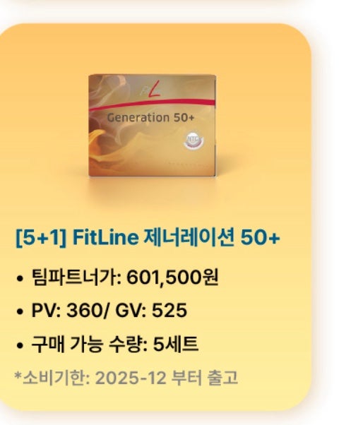 피엠 이미지