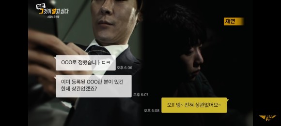 김인영 작사가 [1260회 유령 작사가] 그것이 9