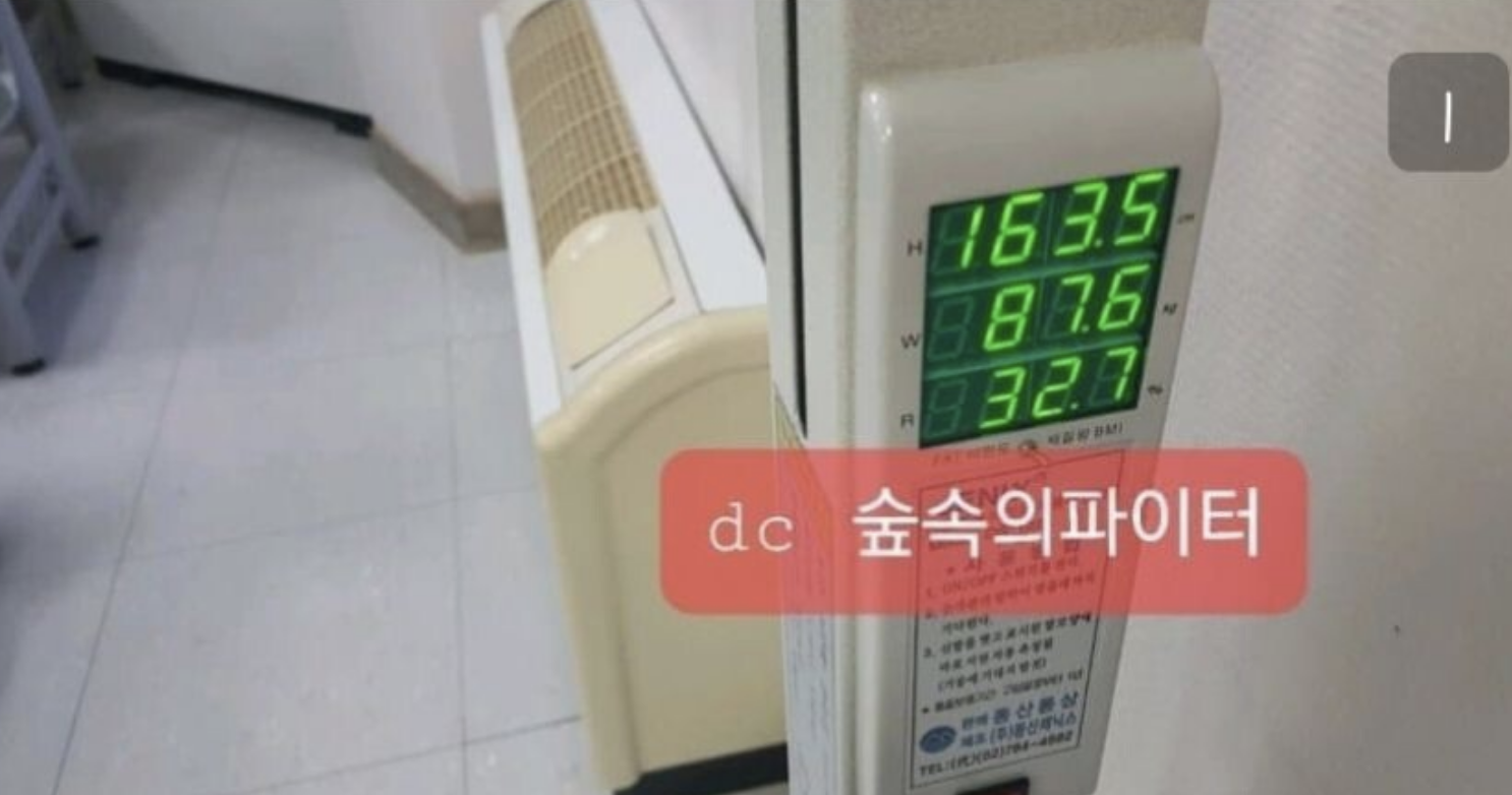 모솔 ㅇrㄷr인데 ㅅ병 걸림 ㄷㄷ 2