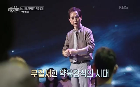 [1회] _, 다음이 온다 - KBS1회] _, 다음이 온다.ts_20220914_212514.308.jpg