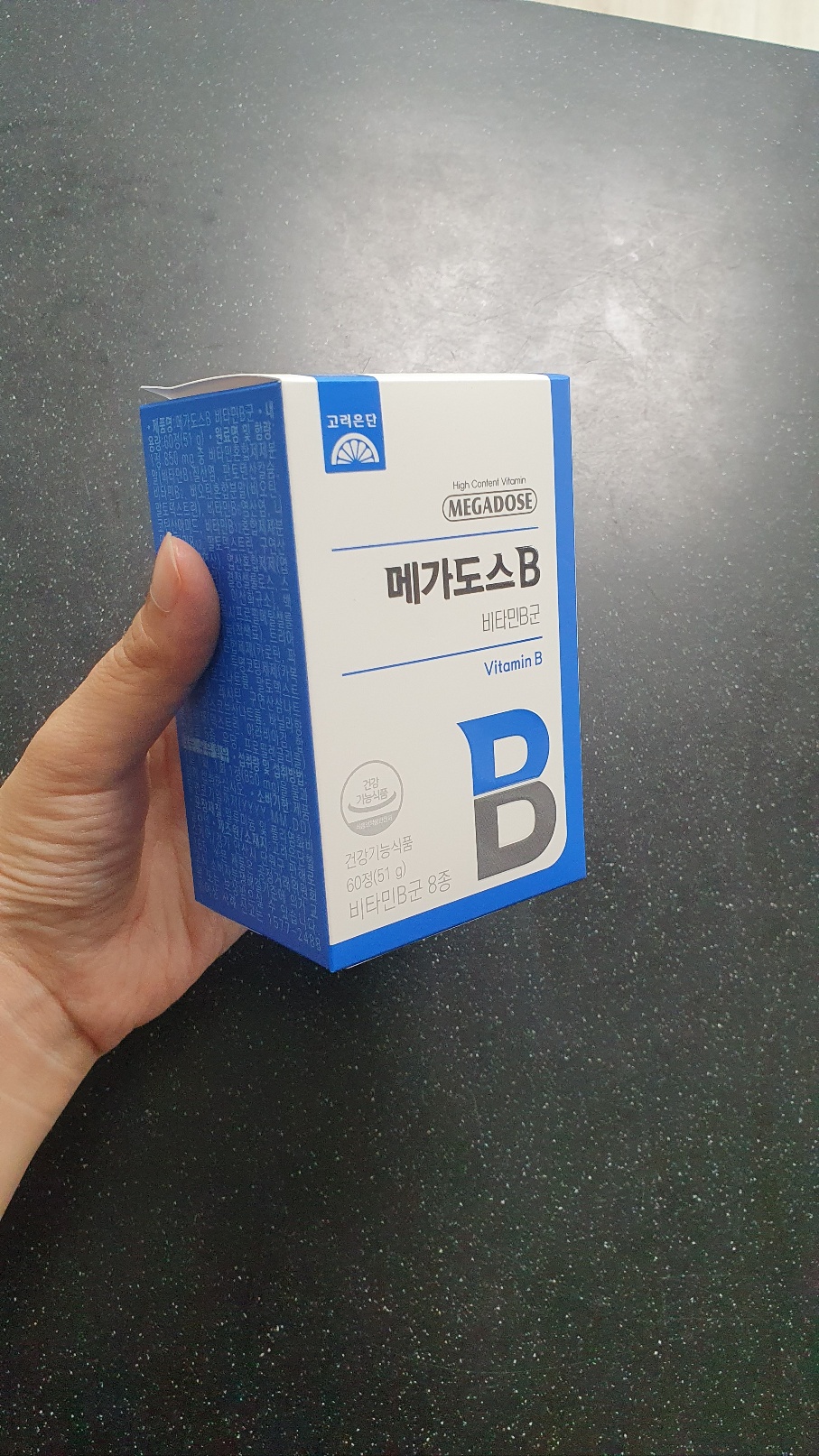  고려은단 메가도스B_비타민C보다 비타민B를 먹어야 되는 이유