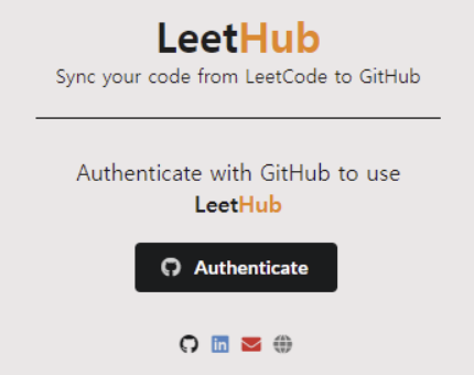  [LeetCode] LeetHub를 이용한 GitHub 자동 업로드