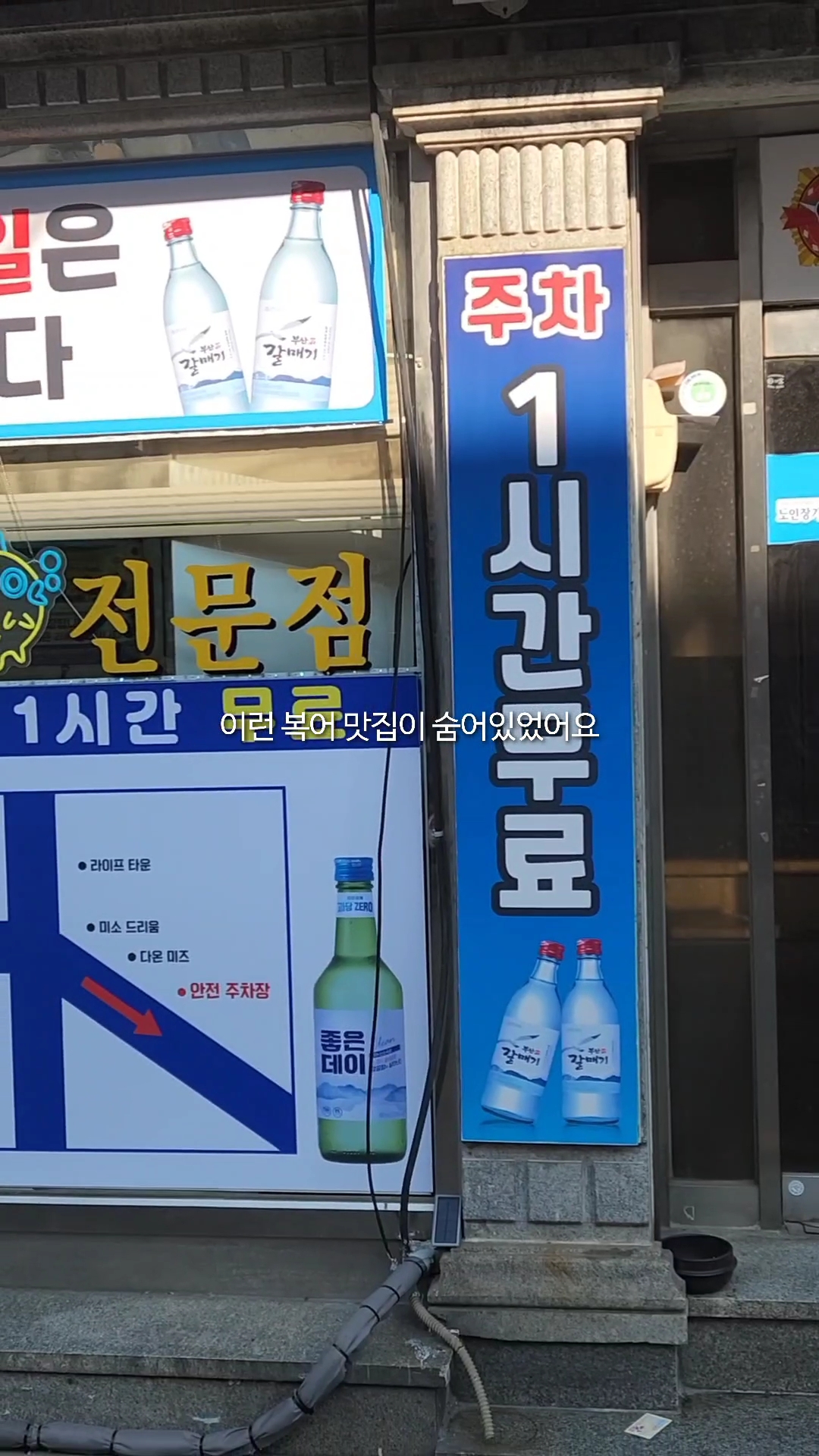 청수생복 사진 5