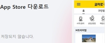 울산-교차로-신문그대로보기-바로가기-32
