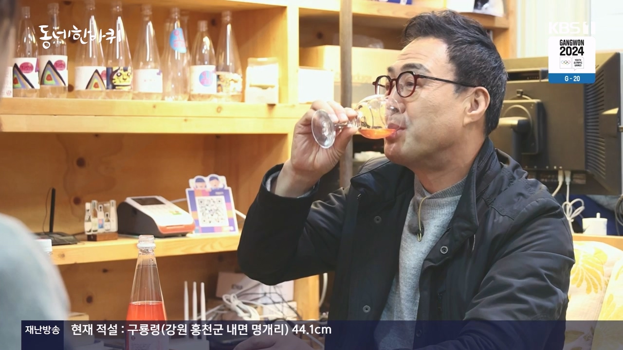 동네 한 바퀴.E254.231231p-NEXT.mp4_20231231_161140.811.jpg