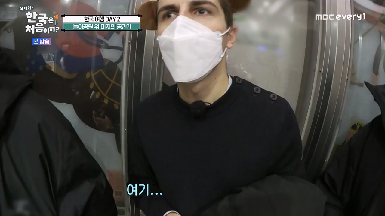 어서와 한국은 처음이지 시즌2.E249.230210p-NEXT.mp4_20230210_195703.585.jpg