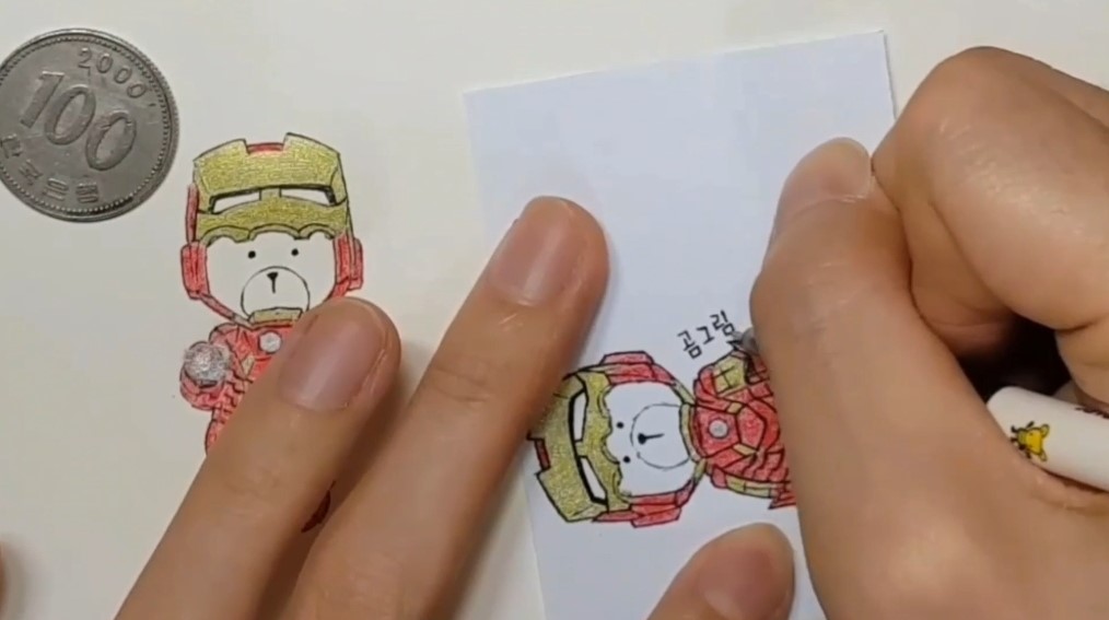 곰그림을 적어줍니다