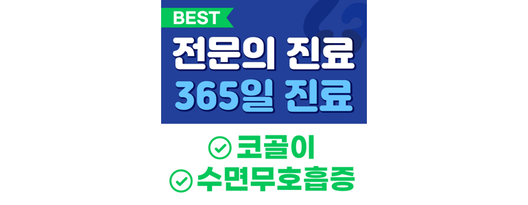 포천시 폐렴