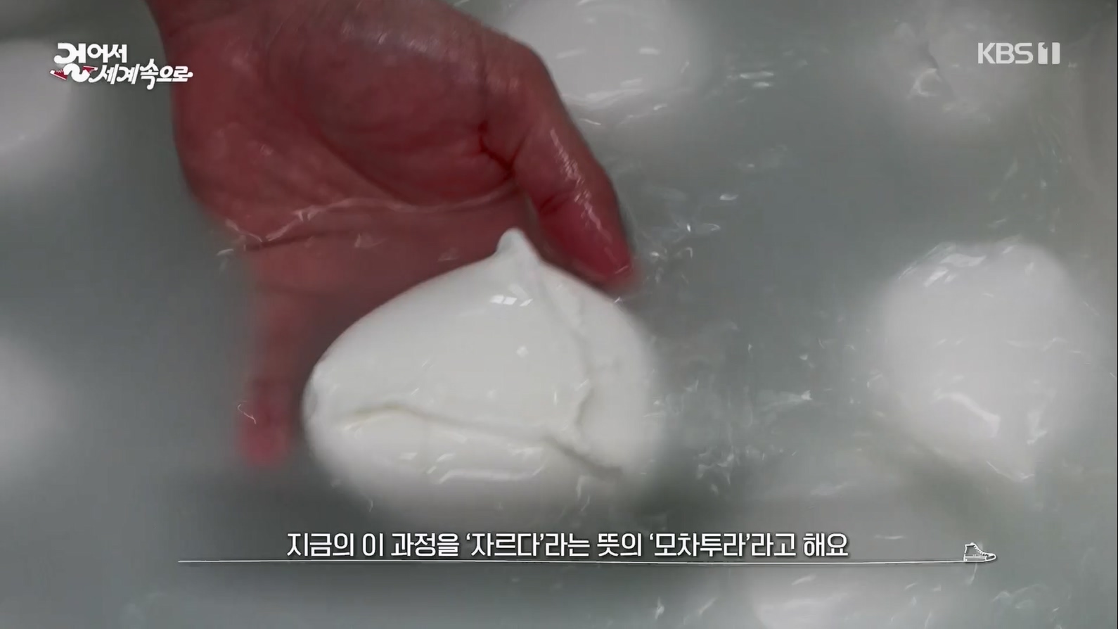 걸어서 세계속으로.E799.230708p.mp4_20230710_211556.032.jpg