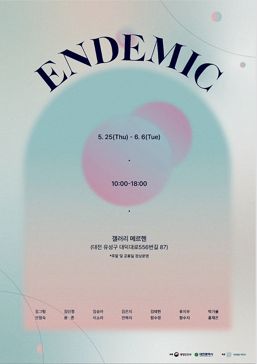 메르헨 이미지