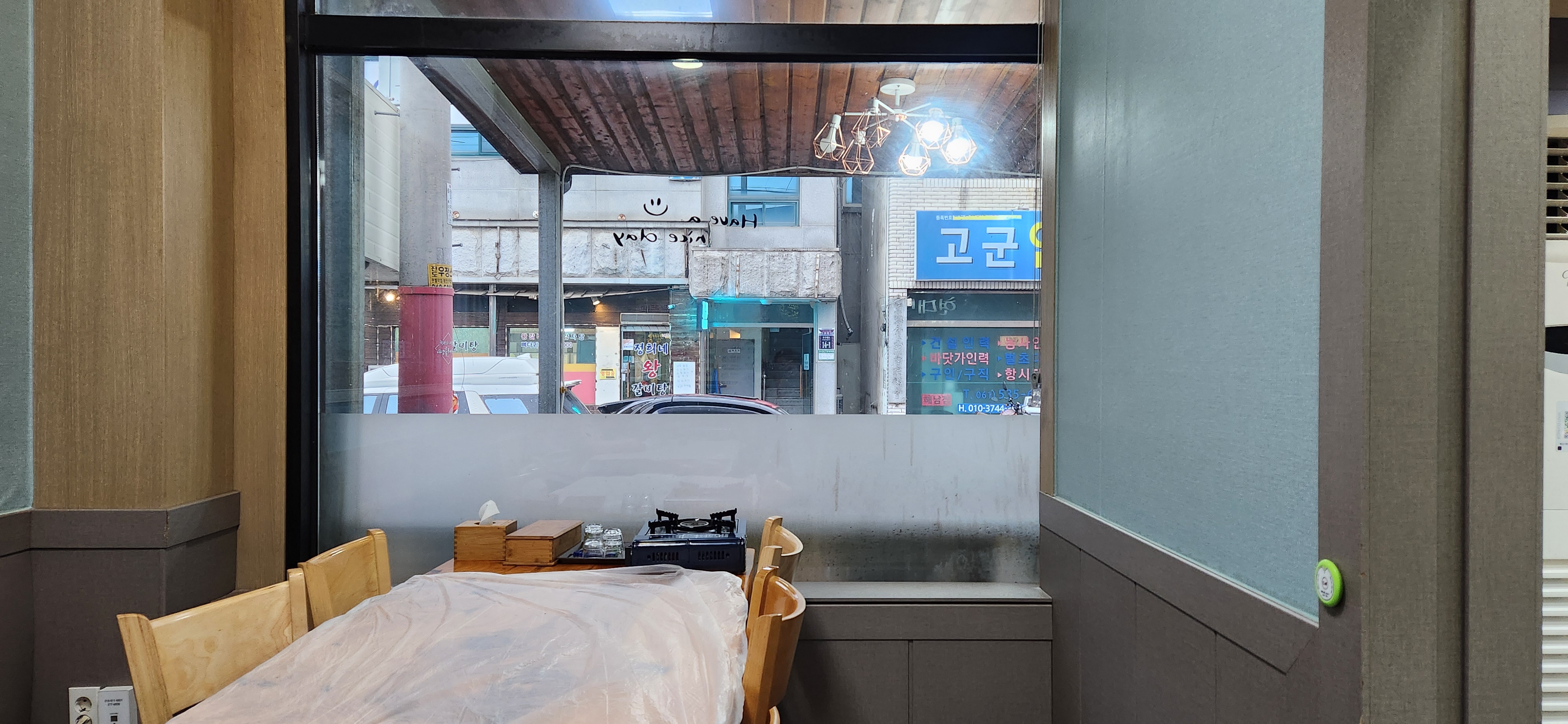 Hyeondaesikdang (현대식당) 3