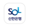 신한sol-안드로이드앱