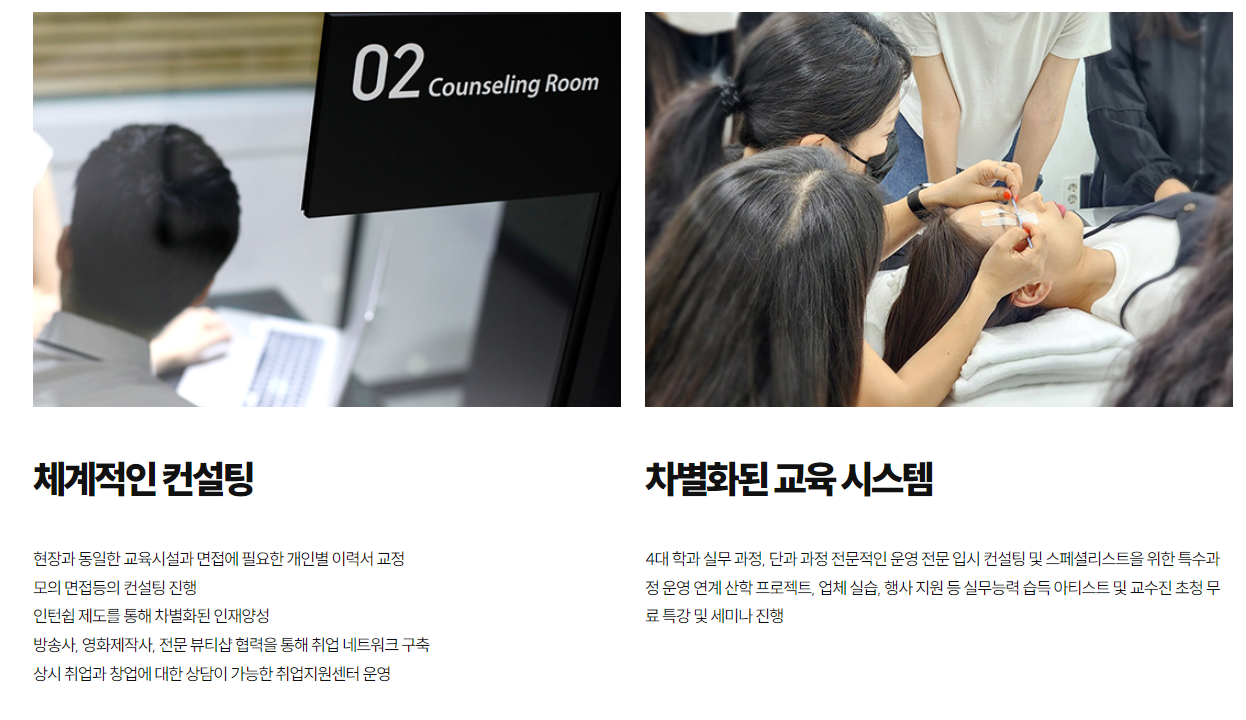올댓헤어 이미지