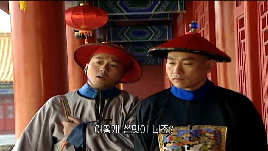 수녀 황제의 여자(금지욕얼)│첫번째 귀신소동과 86