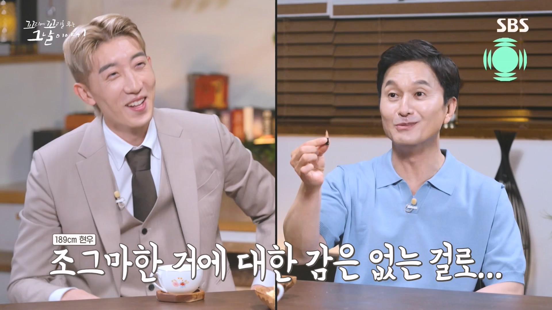 꼬리에 꼬리를 무는 그날 이야기.E97.231012p-NEXT.mp4_20231015_153429.367.jpg