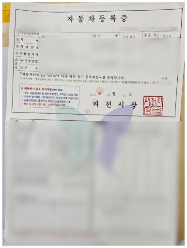 개인화물 이미지