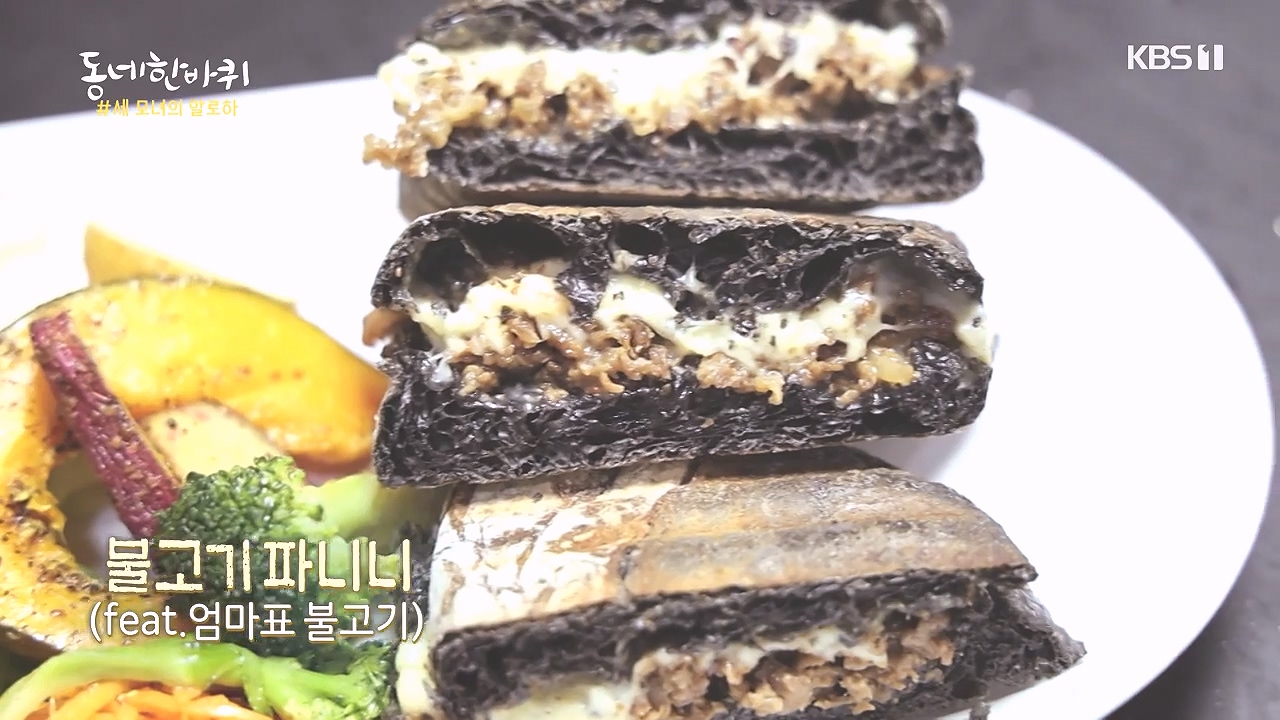 동네 한 바퀴.E243.231015p-NEXT.mp4_20231015_183020.189.jpg