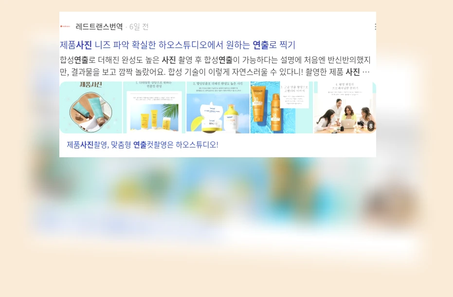 사진 연출_3_subsection