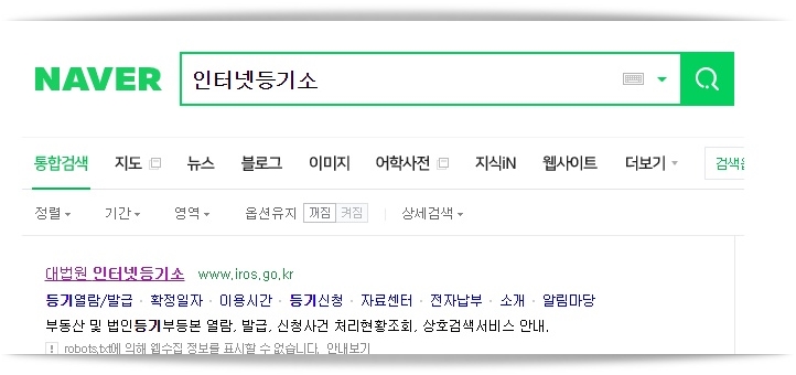  전세 월세 확정일자 받는법 알아봤습니다.