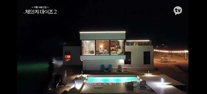스테이인우도