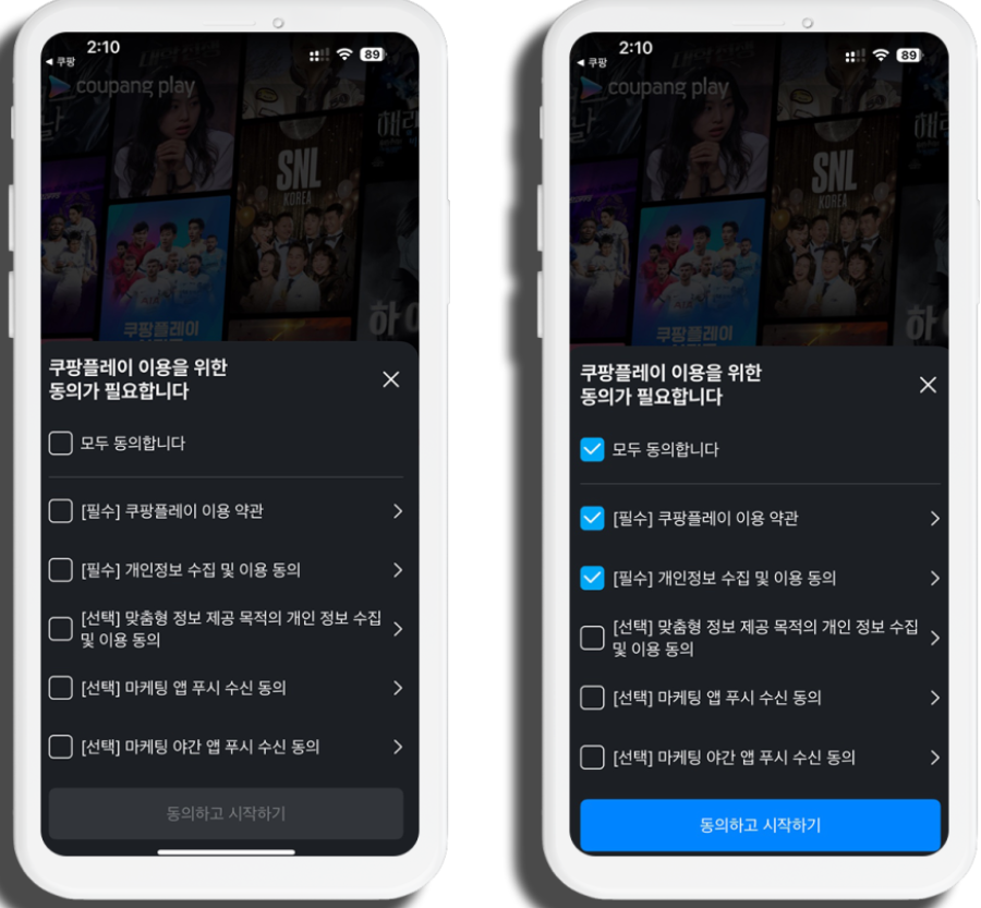 칸예 웨스트(YE) 내한 콘서트 예매