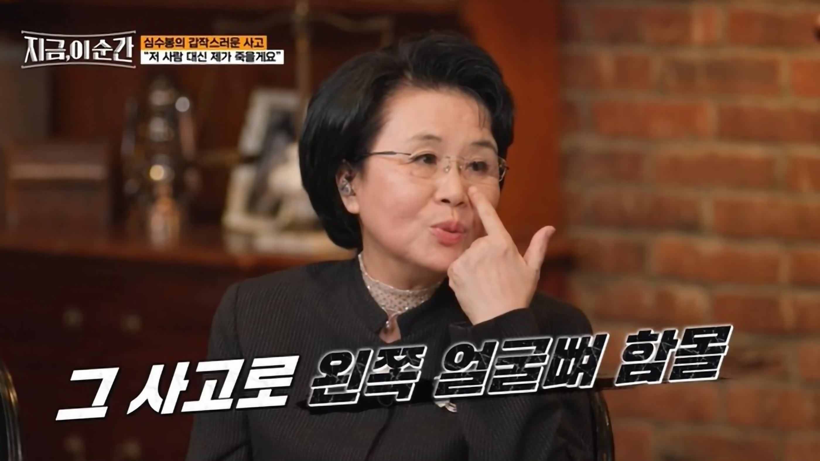 심수봉