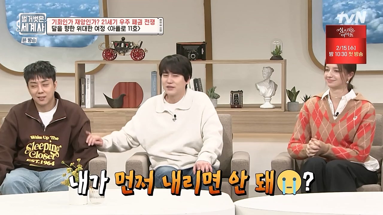 벌거벗은 세계사.E84.230132p-NEXT.mp4_20230307_202253.868.jpg