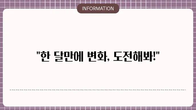 1일 1식 다이어트는 어떤 효과가 있을까?