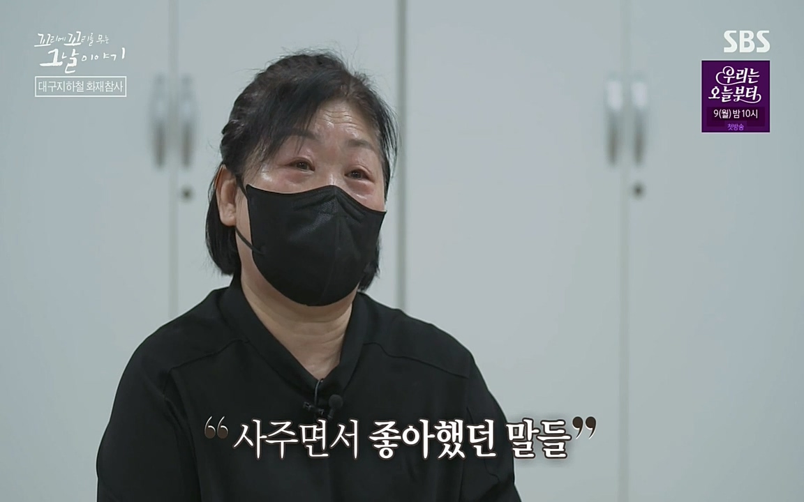 꼬리에 꼬리를 무는 그날 이야기.E27.220506p-NEXT.mp4_20220506_184943.549.jpg