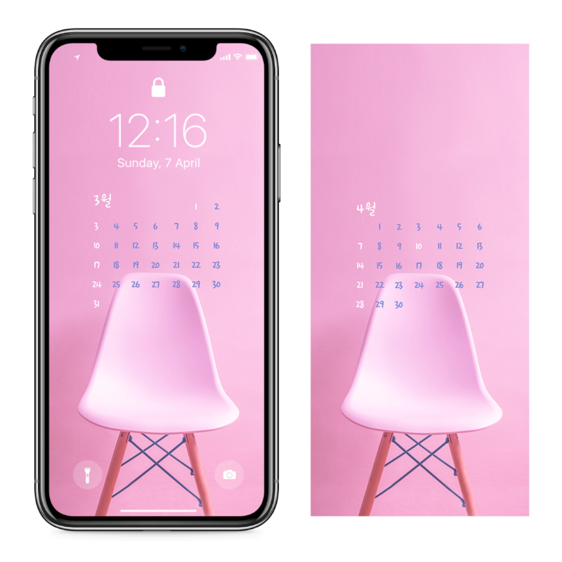 11 핑크 의자 AB - 2024년3월 아이폰달력배경화면