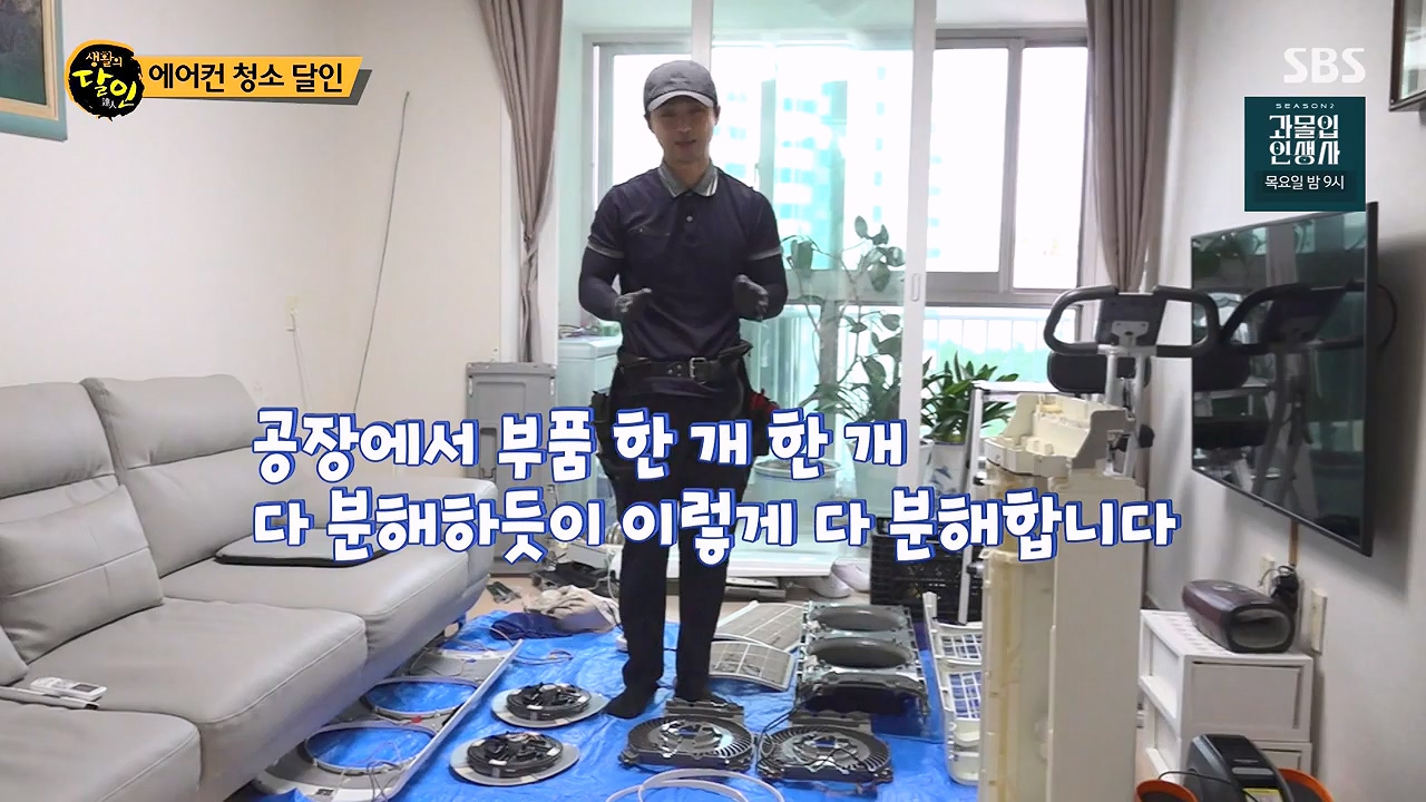 생활의 달인.E944.240716p-NEXT.mp4_20240716_195602.227.jpg