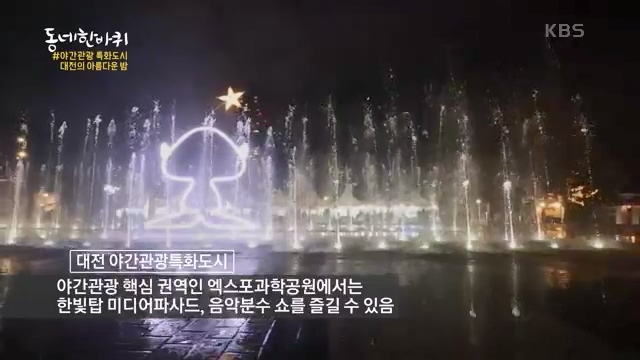 [229회] 동네 한 바퀴 - KBS229회] 동네 한 바퀴.ts_20230807_211701.644.jpg