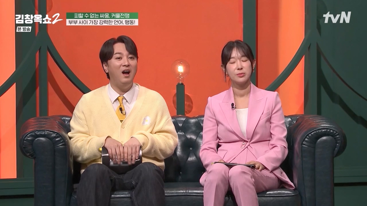 김창옥 쇼 2.E02.240216p-NEXT.mp4_20240217_173741.796.jpg