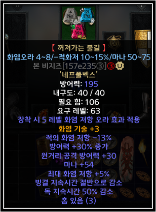 인벤토리아이템 이미지