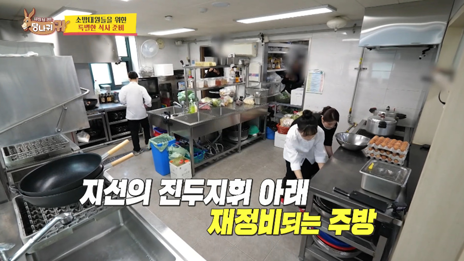 일 센스 없다고 극딜박은 정지선이 새로 뽑았다는 여직원 3명 | 인스티즈