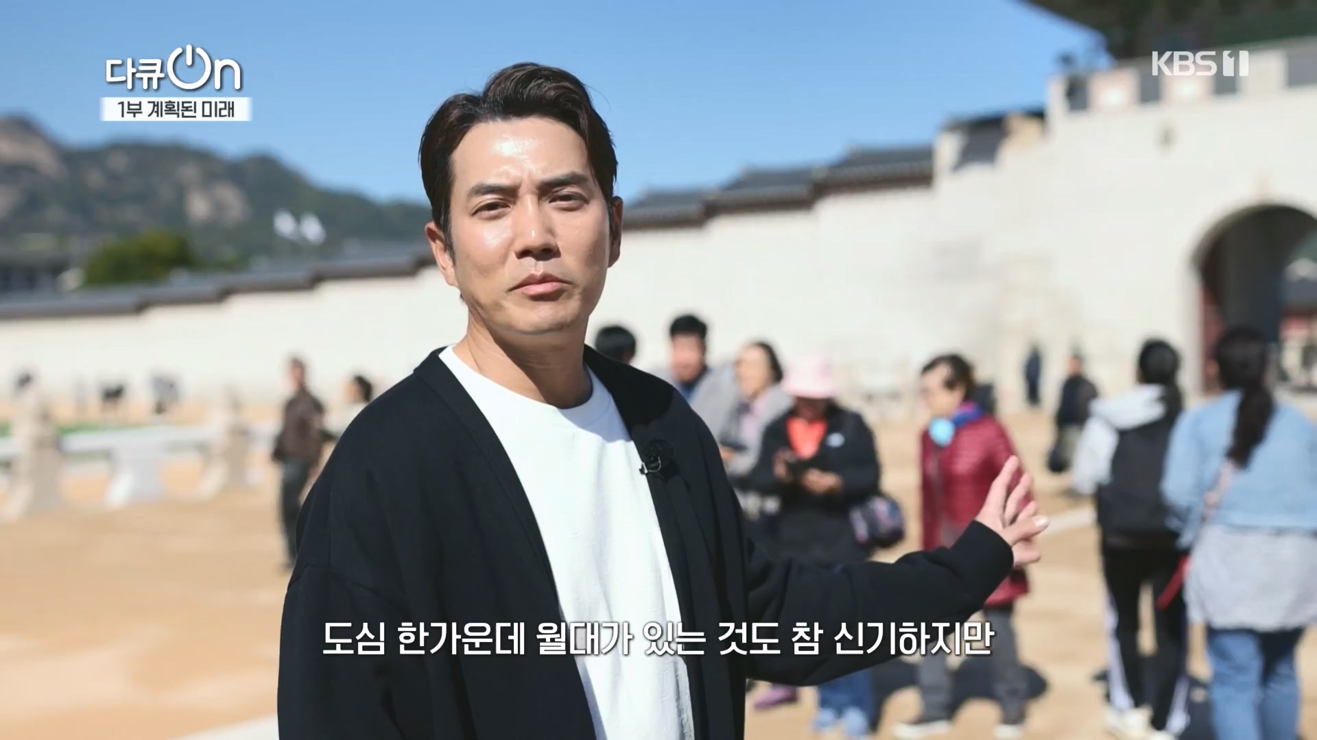 다큐 On.E224.231111p.H264-F1RST.mp4_20231112_182707.347.jpg