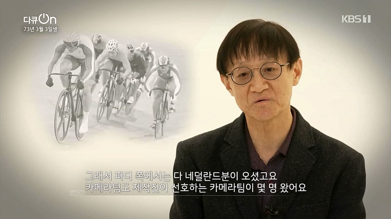 다큐 온.E189.230304p.WANNA.mp4_20230304_181632.025.jpg