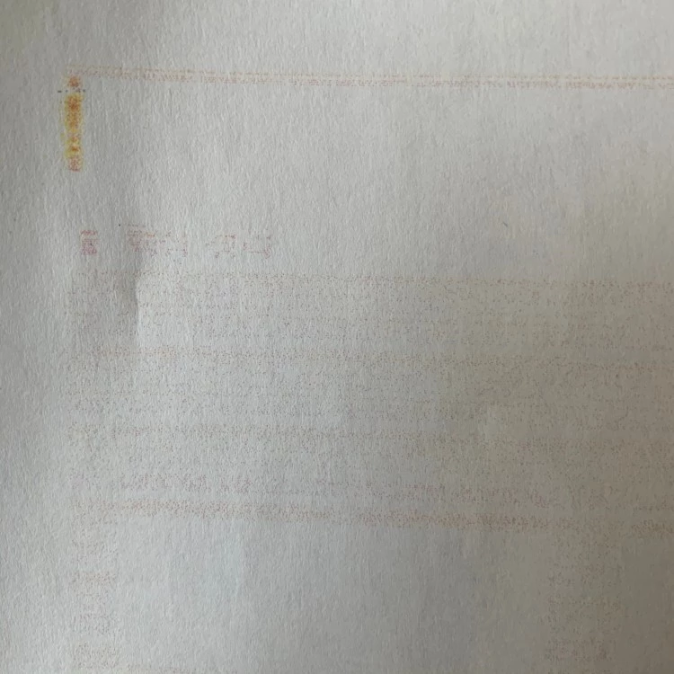 잉크_부족