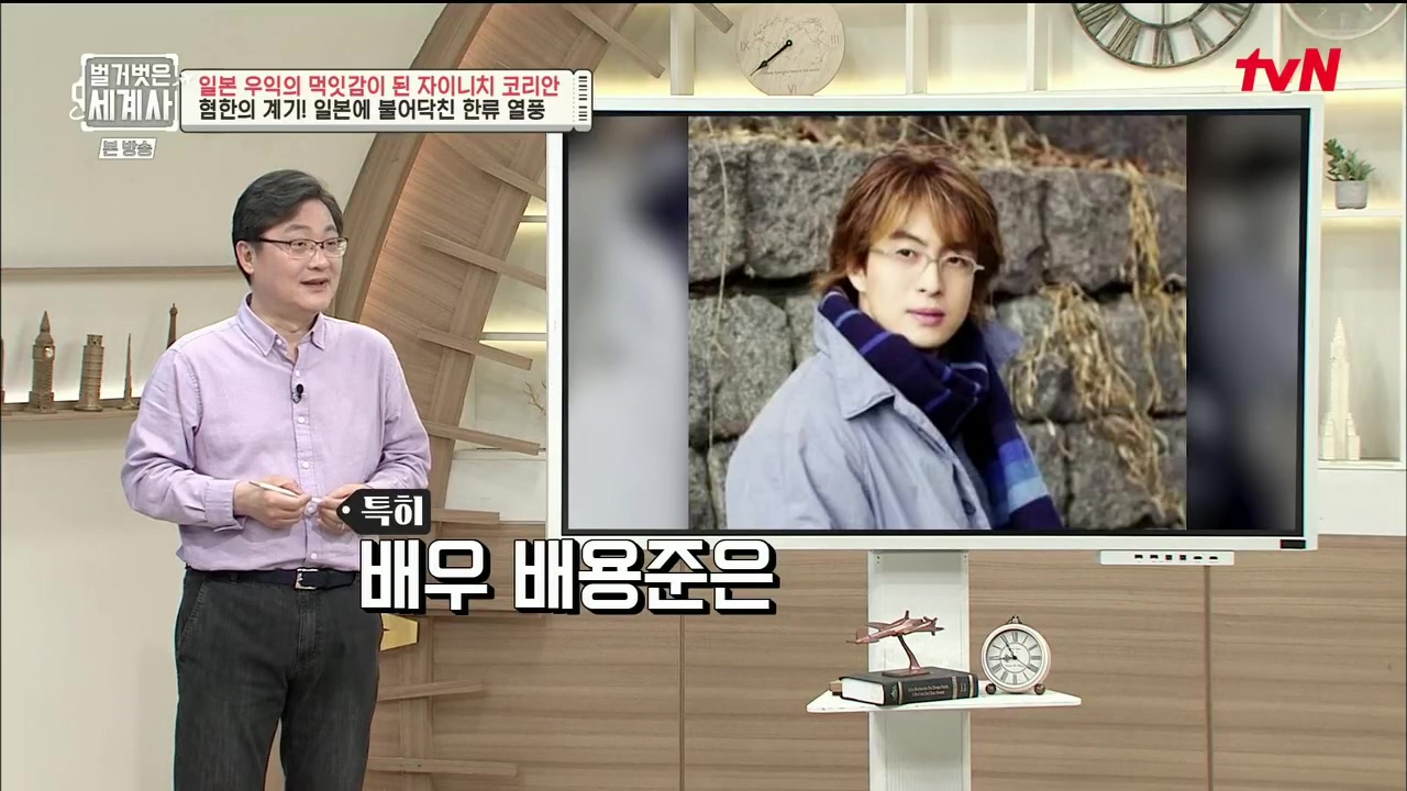 벌거벗은 세계사.E99.230517p.H264-F1RST.mp4_20231225_181659.059.jpg