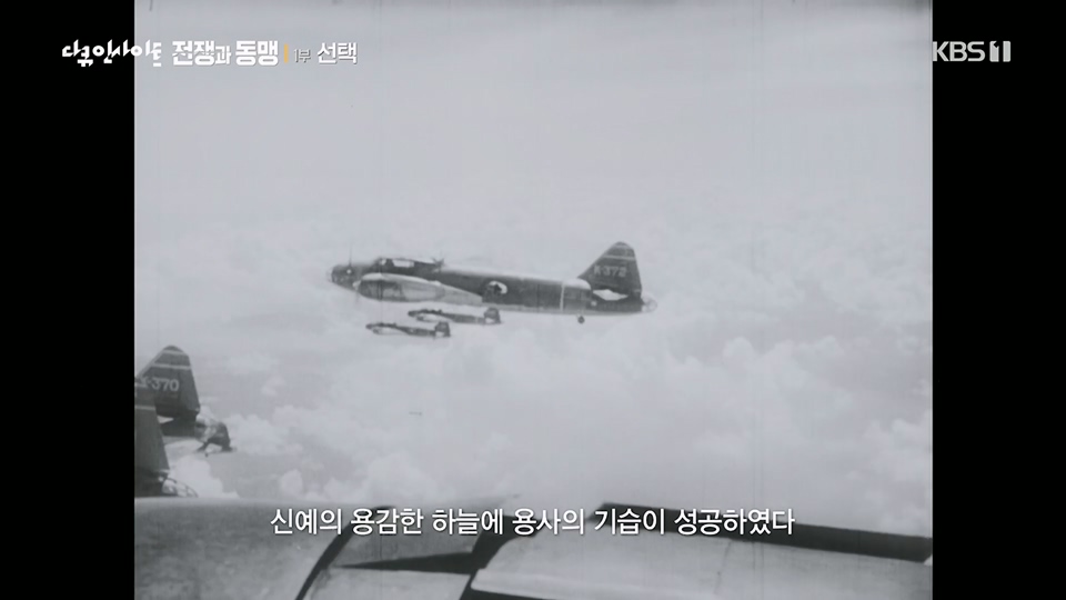 다큐 인사이트.E154.230622p.H264-F1RST.mp4_20230624_173415.924.jpg